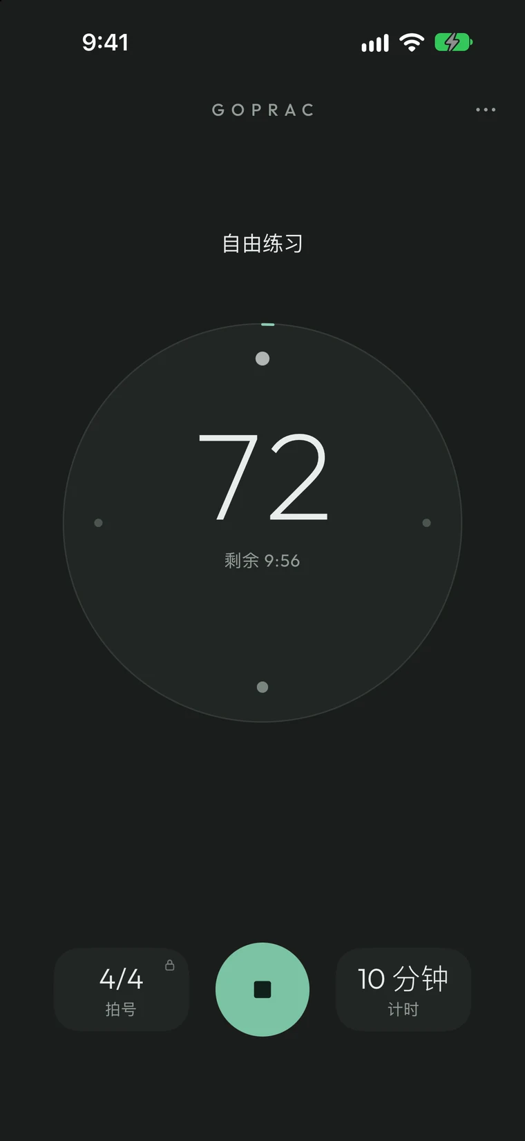 GoPrac 练习界面：一个圆环显示 72 BPM，拍点在圆内行进